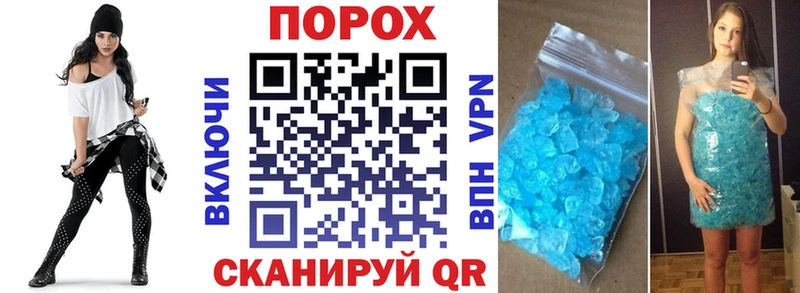 АМФ 97% дарк нет официальный сайт Берёзовка