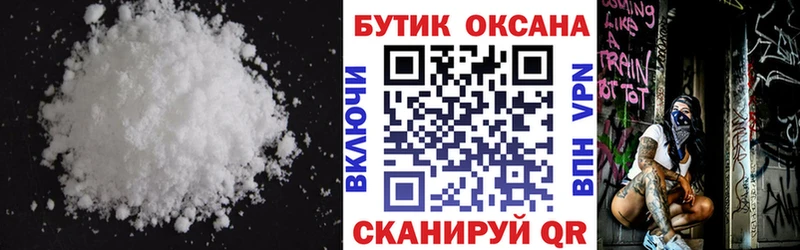 гидра вход  Берёзовка  Бутират 1.4BDO 