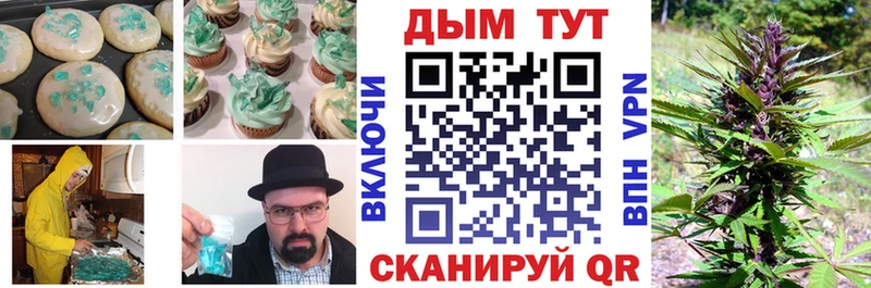 hydra ссылки  Берёзовка  Canna-Cookies конопля 