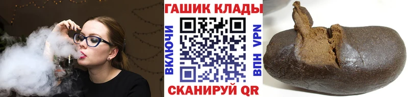 ГАШИШ ice o lator  Берёзовка 