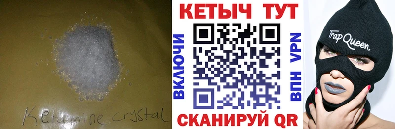 блэк спрут ТОР  Берёзовка  КЕТАМИН ketamine 
