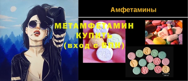 марки nbome Алексин