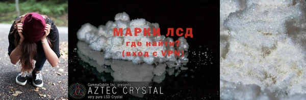 марки nbome Алексин