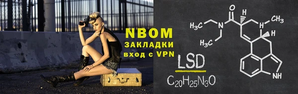мескалин Алзамай