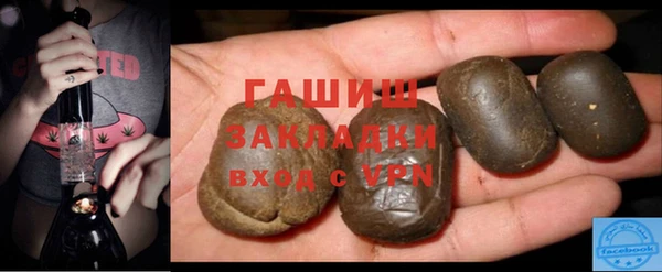 прущая мука Куйбышев