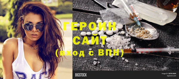 MESCALINE Абдулино