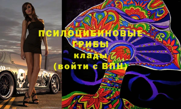 марки nbome Алексин