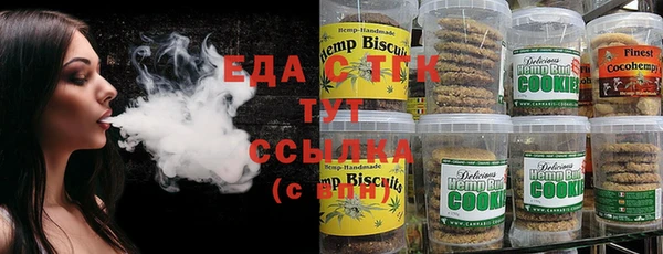 марки nbome Алексин