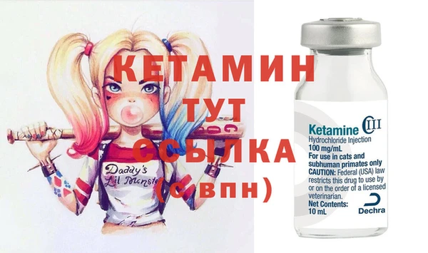 амфетамин Кукмор