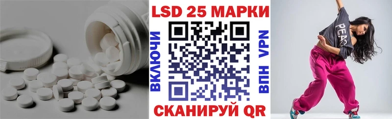 закладка  Берёзовка  Лсд 25 экстази кислота 