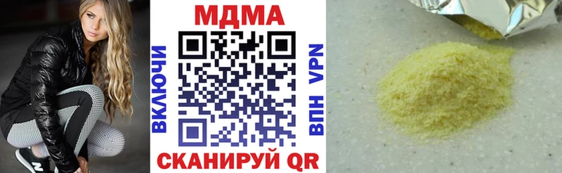 где продают наркотики  Берёзовка  МДМА Molly 