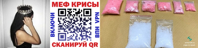 мега ССЫЛКА  Берёзовка  Мефедрон кристаллы 