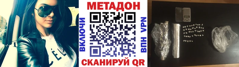 МЕТАДОН белоснежный  Берёзовка 
