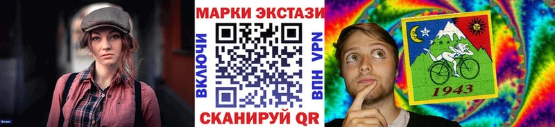 как найти Берёзовка Марки N-bome 1500мкг