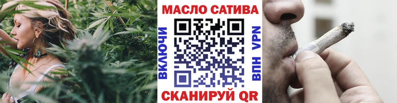 ТГК жижа  Берёзовка 