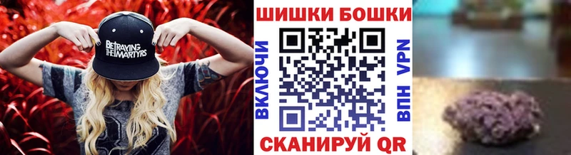 Бошки Шишки индика Берёзовка
